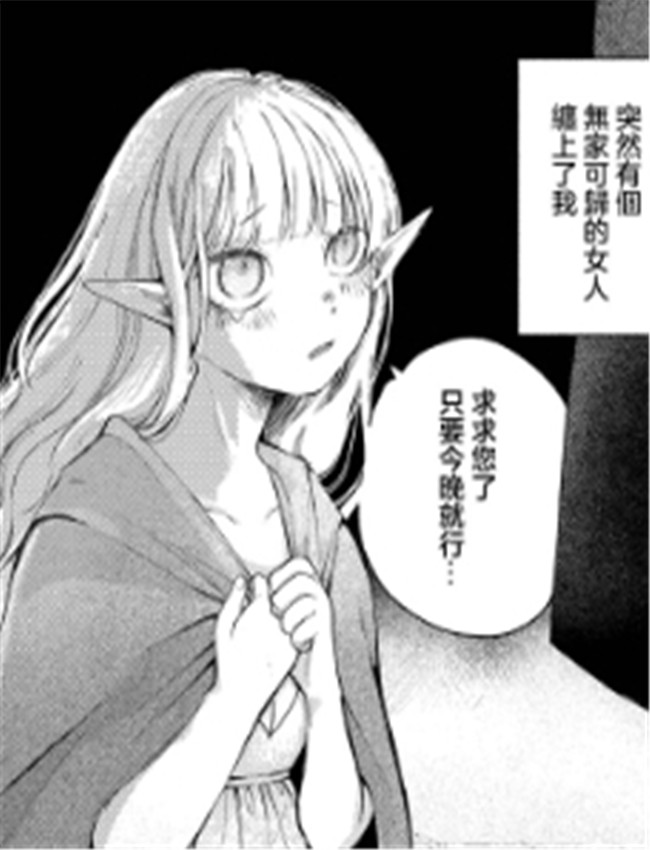 [平丸あきら] los /></a></div><a class=