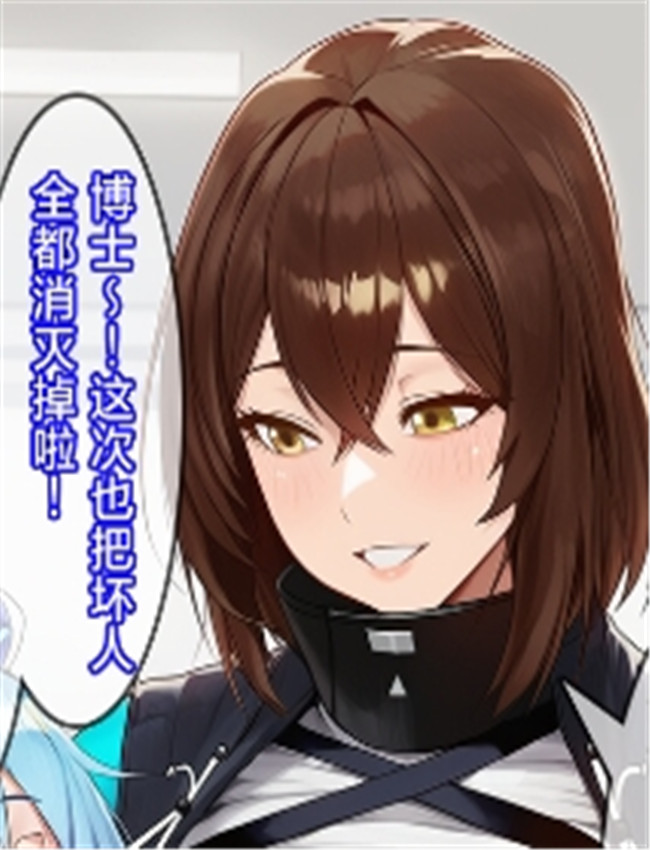 [贱兔] 争抢与大车 /></a></div><a class=