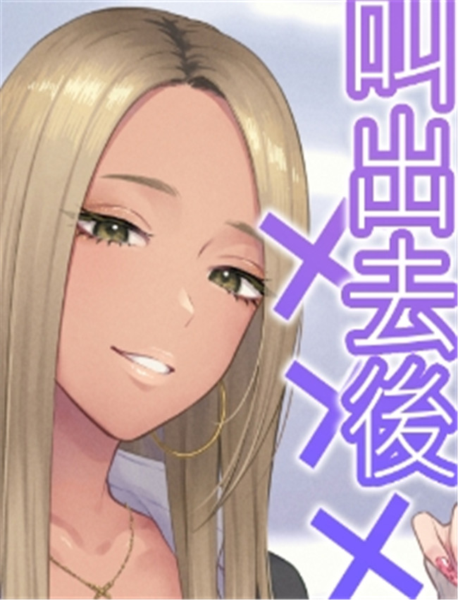 [鉄屋敷 (こんてつ /></a></div><a class=