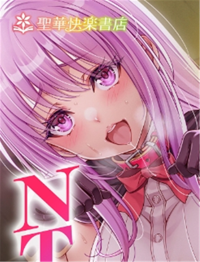 [聖華快楽書店 (エ /></a></div><a class=