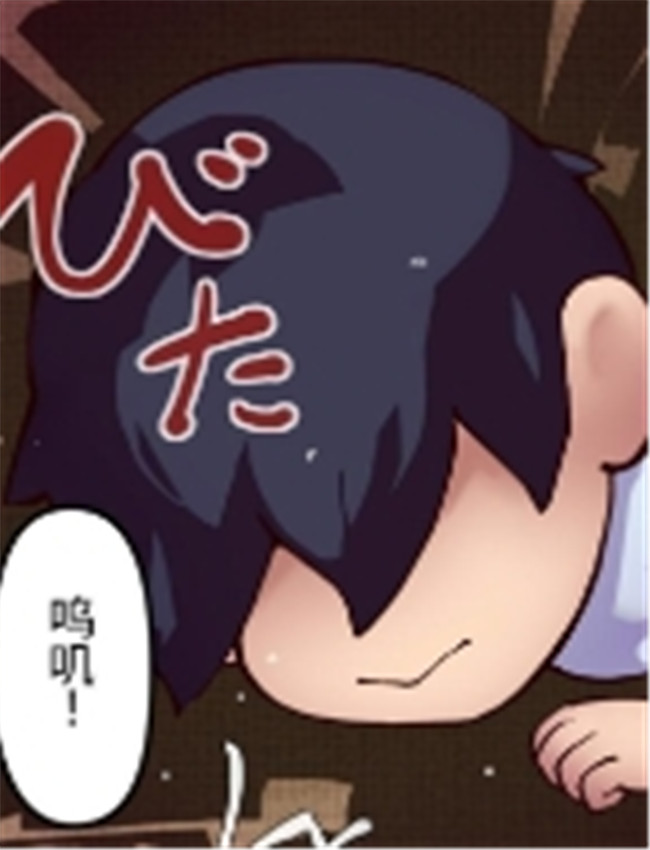 吸精生物ヒルーナ /></a></div><a class=