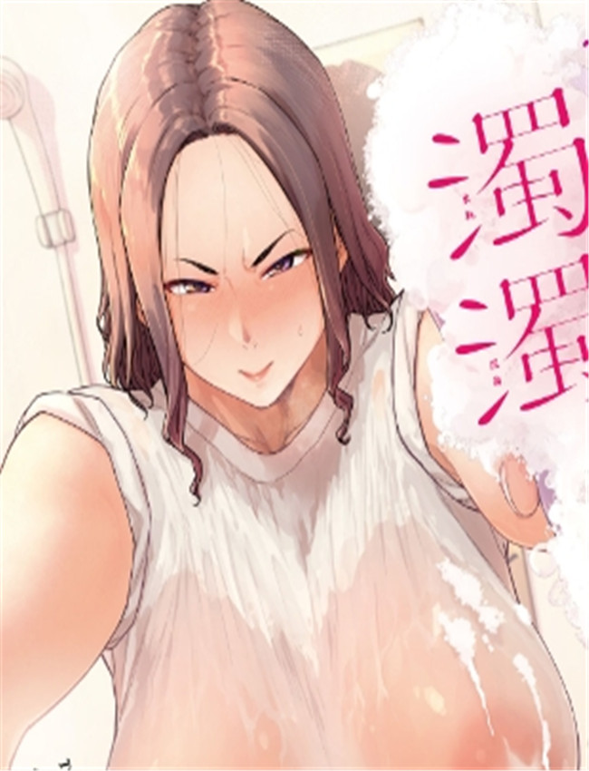 里番漫画[越山弱衰 /></a></div><a class=