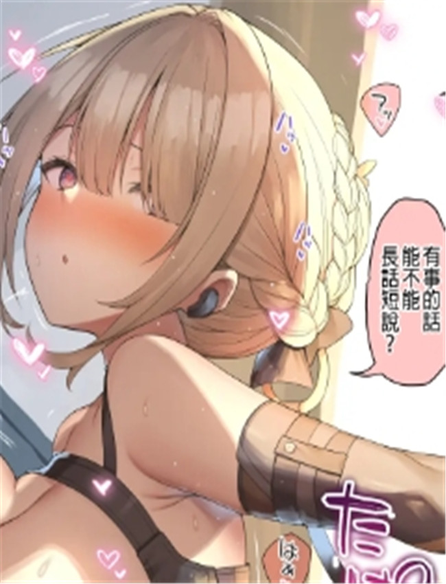 全彩漫画网[B-銀河 /></a></div><a class=