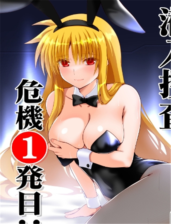 全彩本子[Aquarius /></a></div><a class=