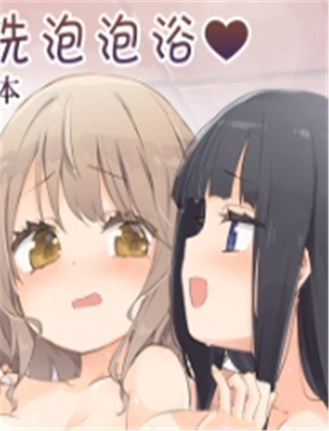 全彩少女漫画(C1 /></a></div><a class=