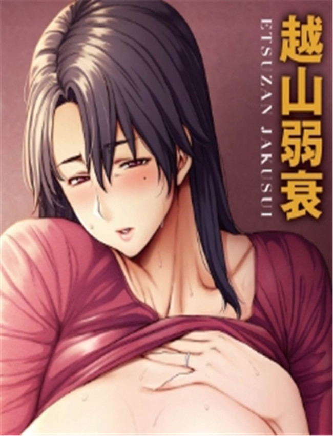 里番库绅士漫画 /></a></div><a class=