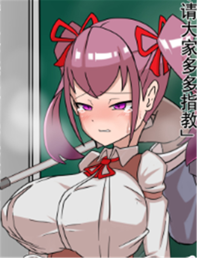 [チンプラ] 正義の /></a></div><a class=