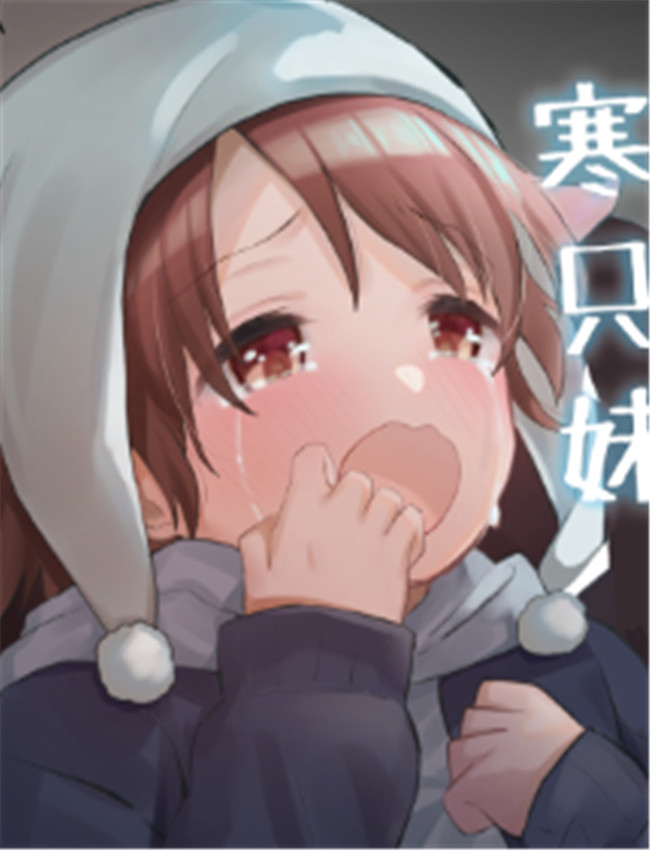 [こみな屋 (但野こ /></a></div><a class=