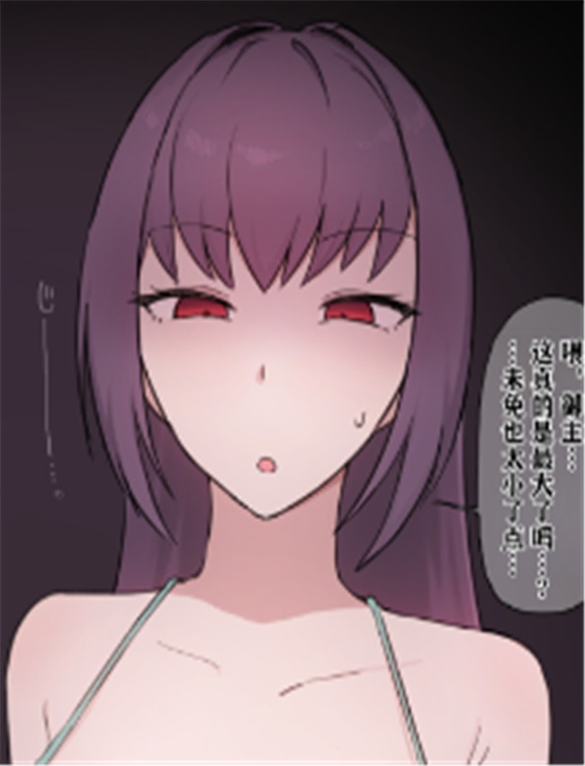 [ギガ] sukasawa×メイ /></a></div><a class=