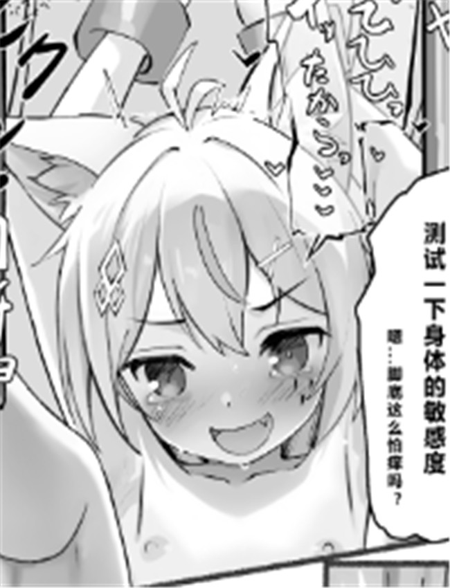 [幼月月] 魔法tk少 /></a></div><a class=