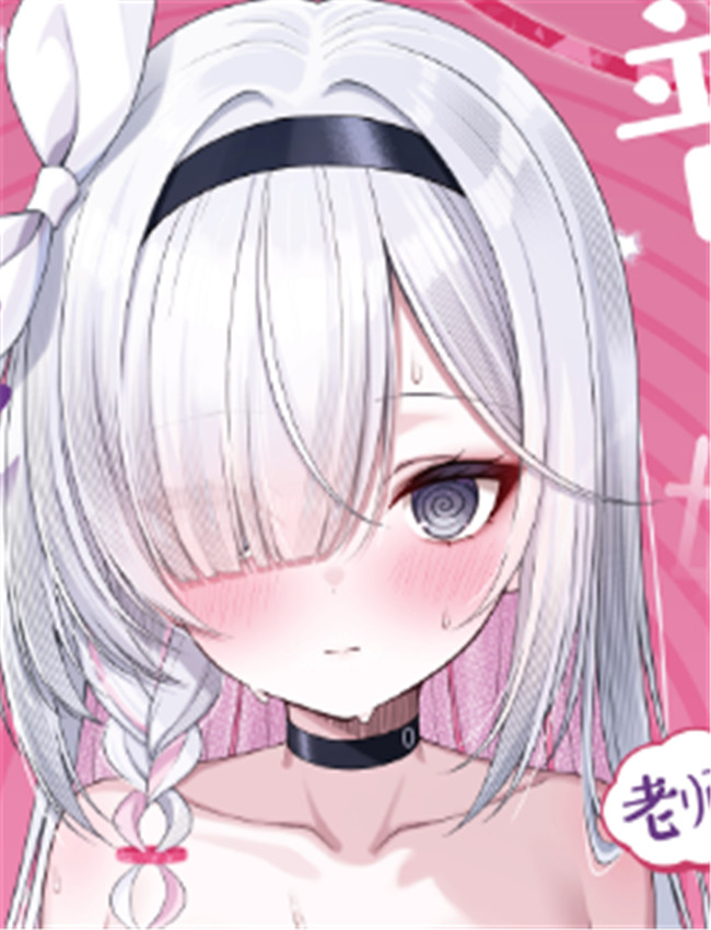 [20NT (ふけまち)] /></a></div><a class=