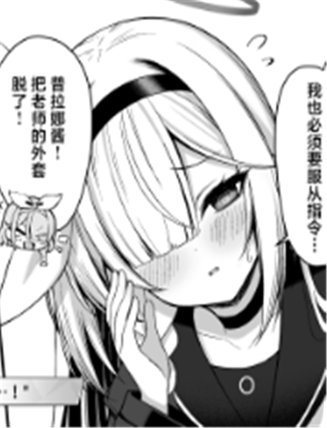 [20NT (ふけまち)] /></a></div><a class=