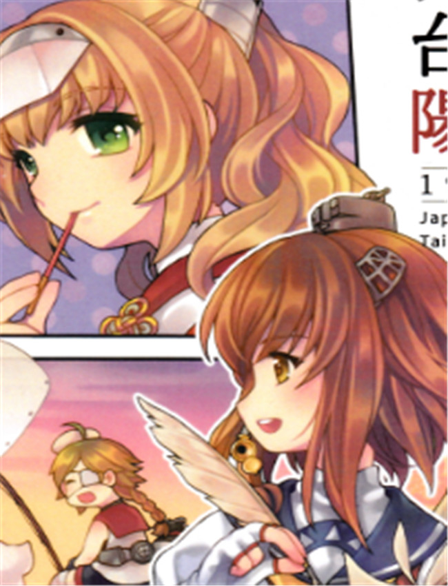 [景美仙姬巖 (A士、 /></a></div><a class=