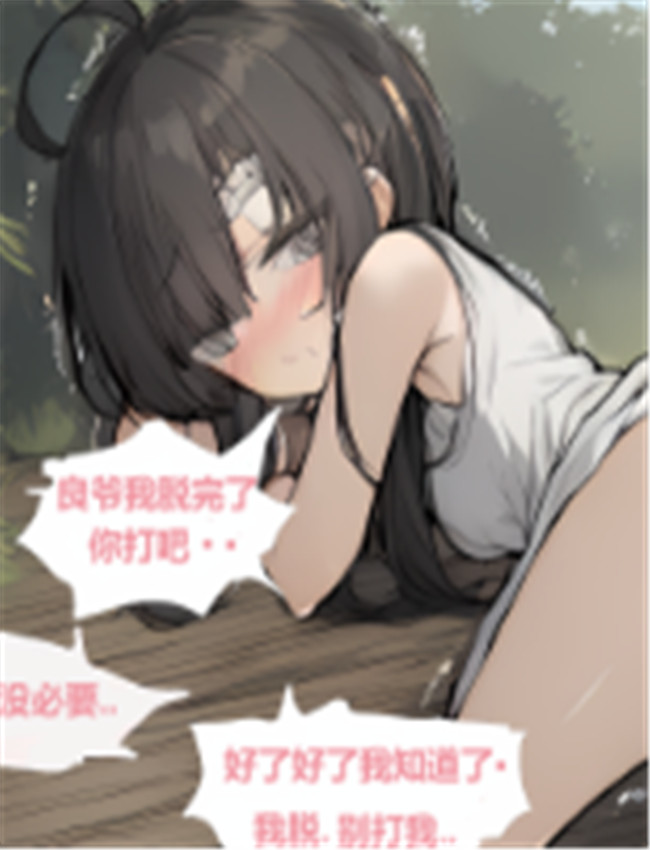 [红皮鴨子丶] 打屁 /></a></div><a class=