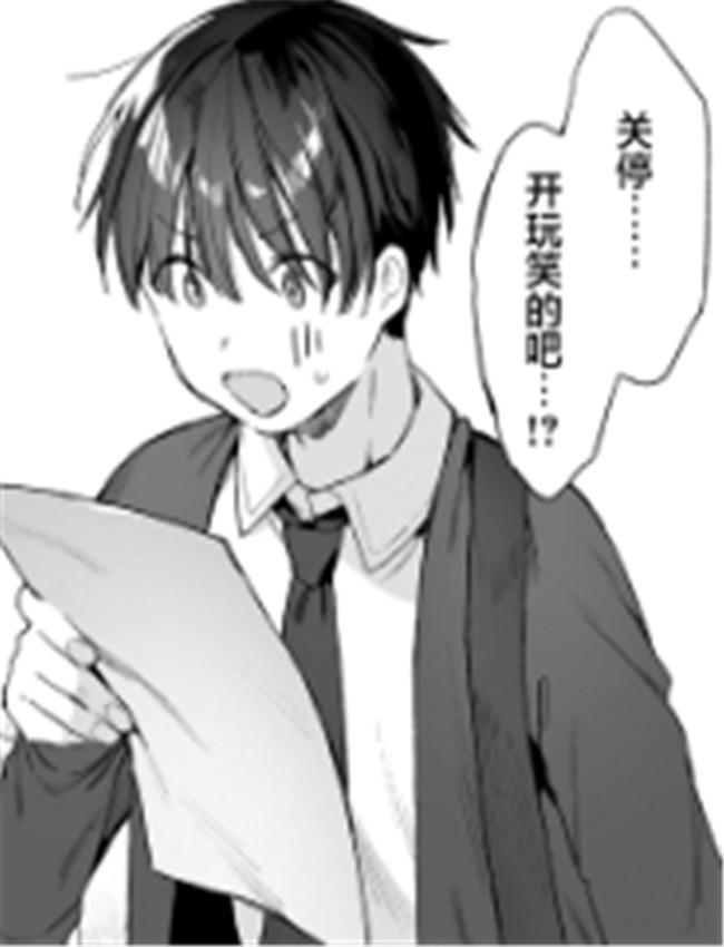 [武藤まと] お狐ギ /></a></div><a class=