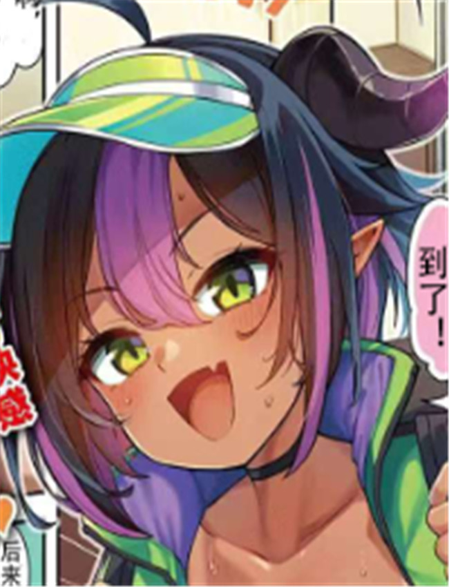 [こんにゃく] You /></a></div><a class=