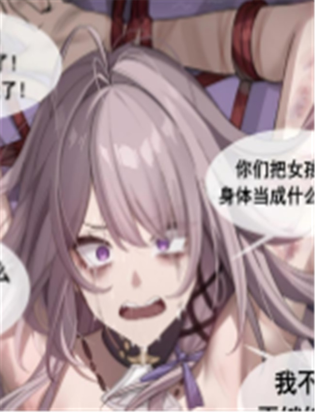 [VipeR-18] The Herta  /></a></div><a class=