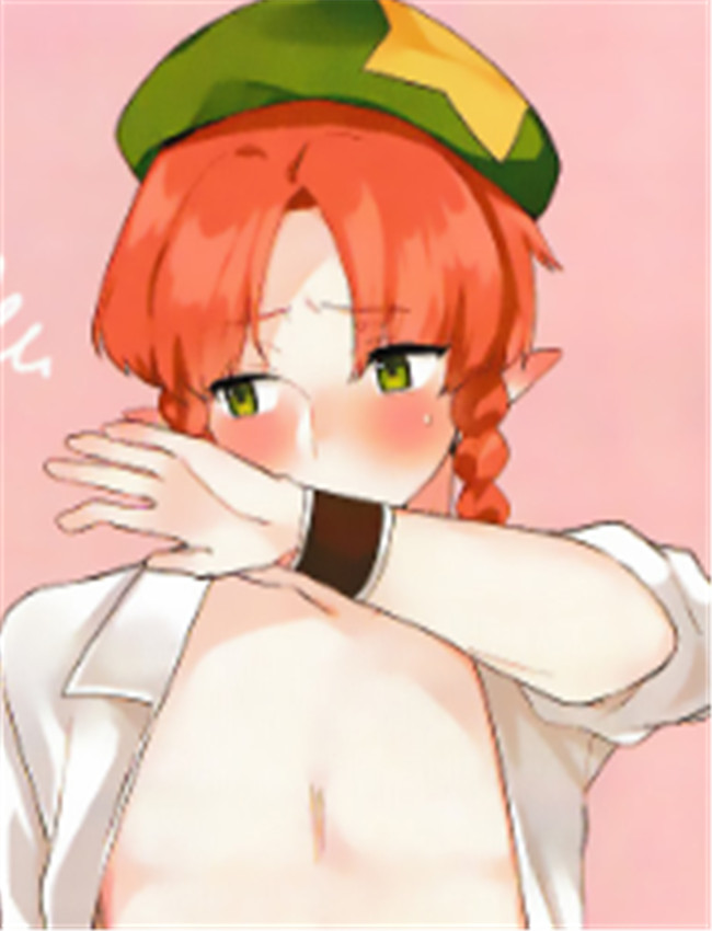 変な薬で男の子に /></a></div><a class=