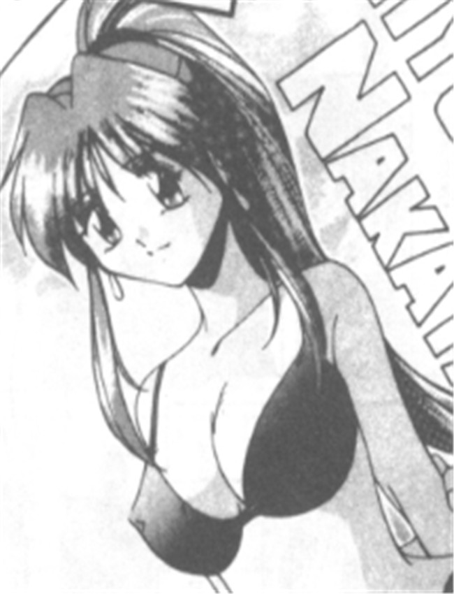 私のこと知ってま /></a></div><a class=