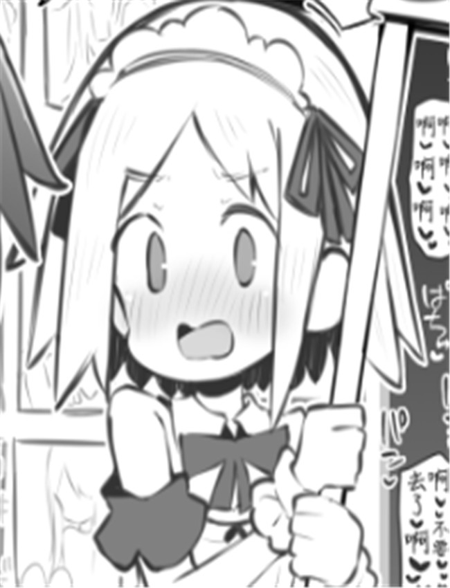 [松竜太Fantia (松竜 /></a></div><a class=