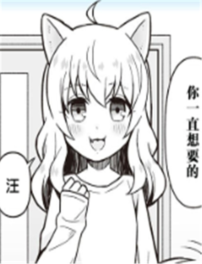 [あさだリョウ] 飼 /></a></div><a class=