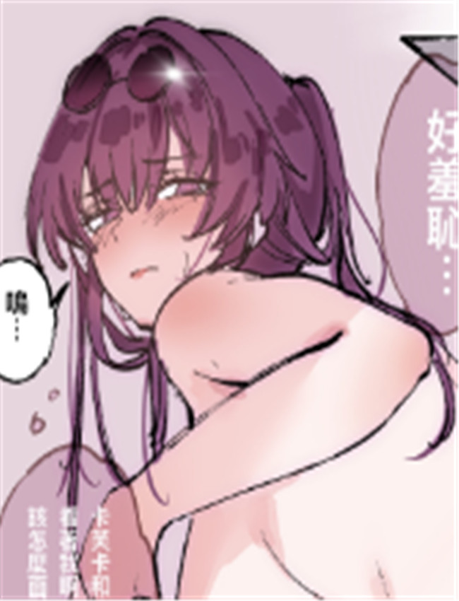 [Midnight] 星穹鐵道 /></a></div><a class=