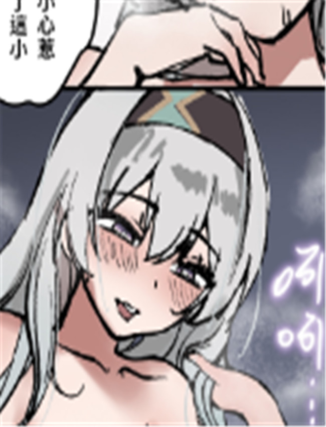 [Midnight] 星穹鐵道 /></a></div><a class=