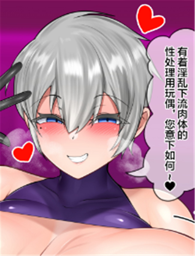 電脳世界で上書き /></a></div><a class=