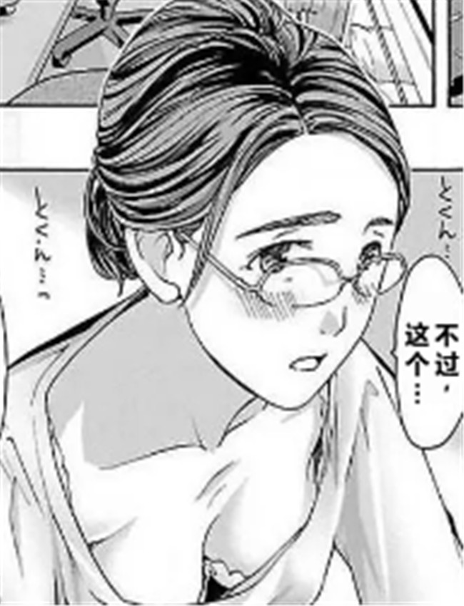 [あさぎ龍] 淘气的 /></a></div><a class=