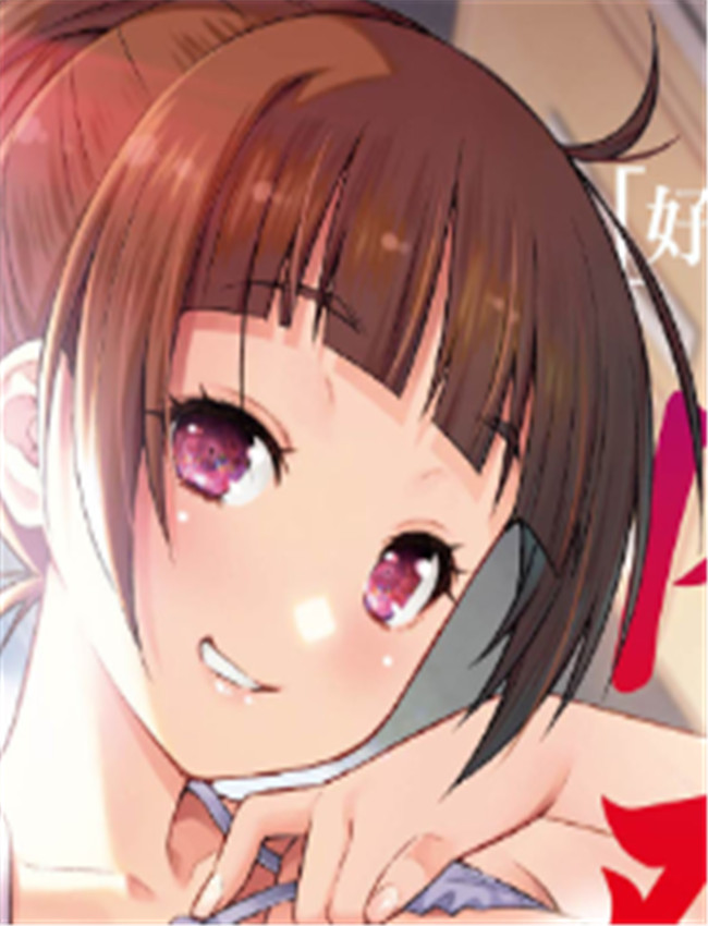 工口漫画[和馬村政 /></a></div><a class=