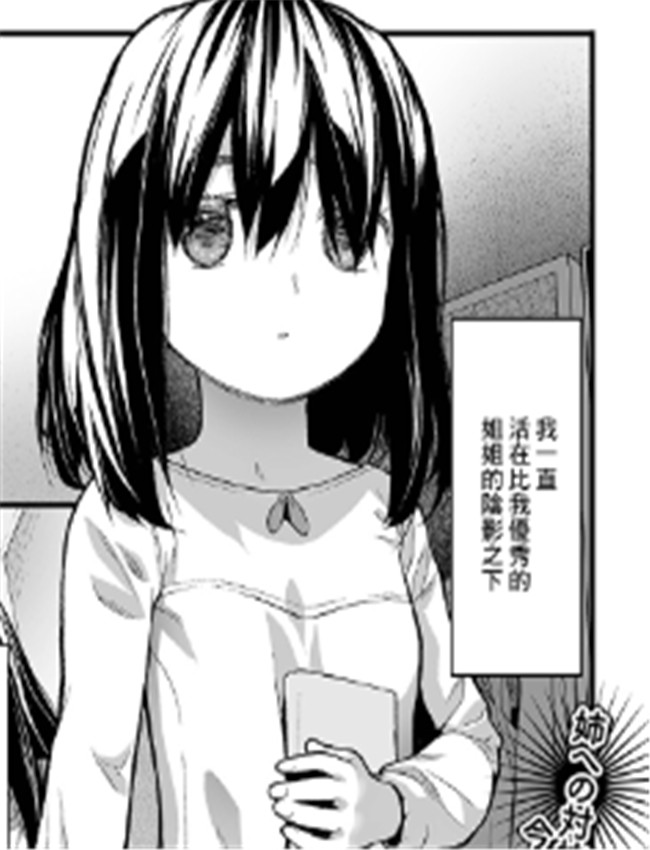 绅士全彩漫画[佐波 /></a></div><a class=