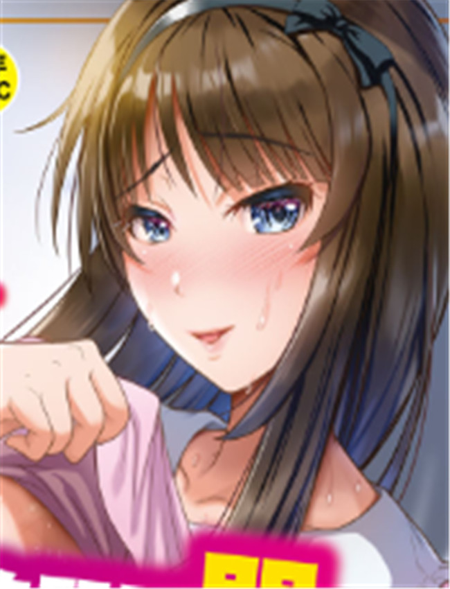 肉番漫画[シロノマ /></a></div><a class=