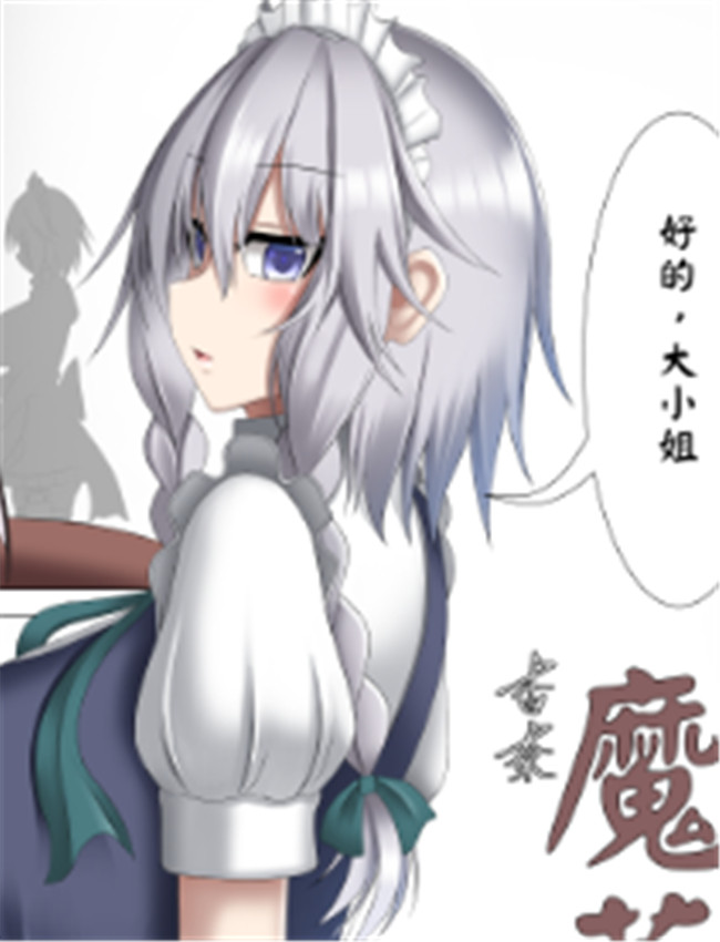 全彩本子漫画[杳奈 /></a></div><a class=