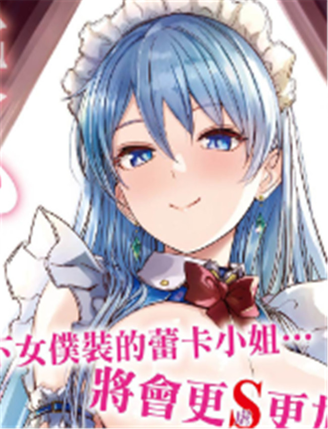 幻啃少女漫画[ぐす /></a></div><a class=