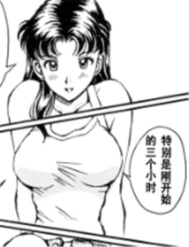 [御祝堂 (岩崎たつ /></a></div><a class=