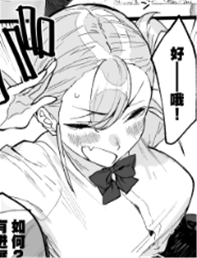 [郁村 (郁)] 夏ぴ！ /></a></div><a class=