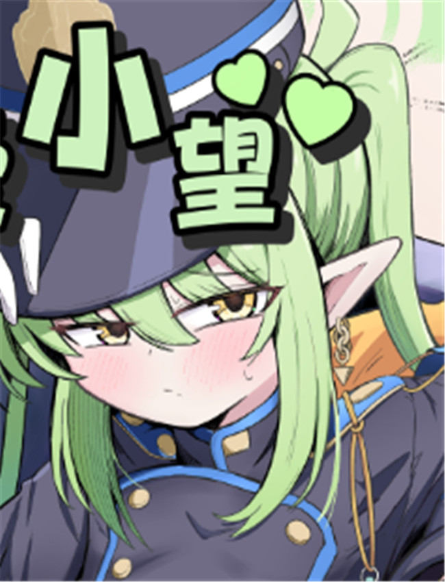 [夏生ツナオ] 進藤 /></a></div><a class=