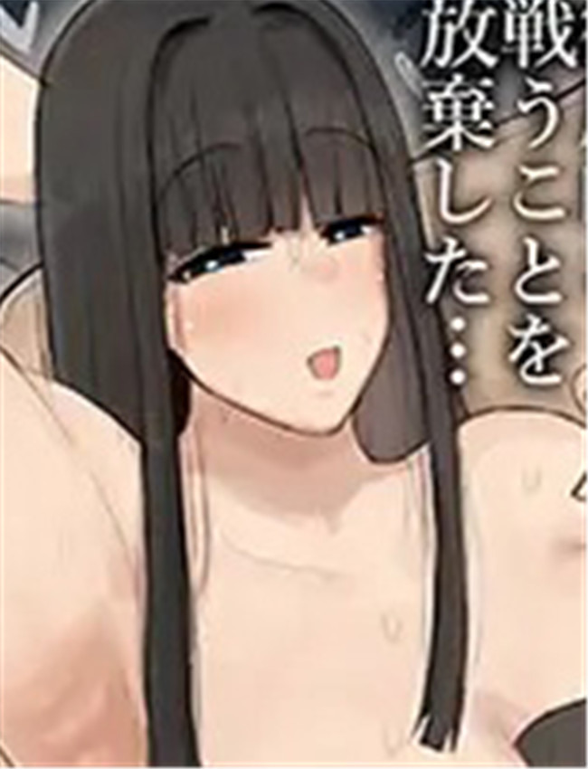 僕の彼女は上の階 /></a></div><a class=