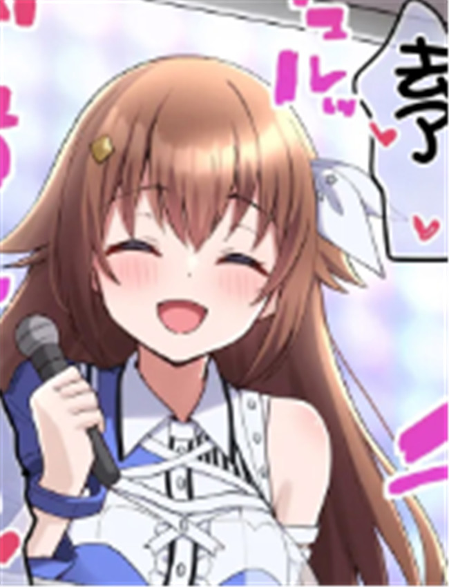 ライブ後媚?薬を飲 /></a></div><a class=