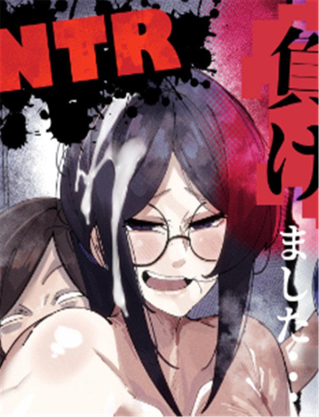 [来夏色 (Mr.way)] 私 /></a></div><a class=