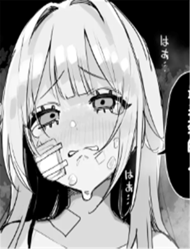 [玖珂ツニヤ] いつ /></a></div><a class=