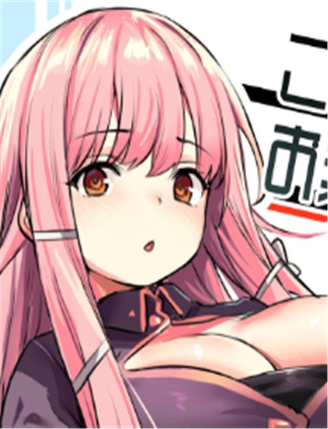 [いっきづか (きづ /></a></div><a class=