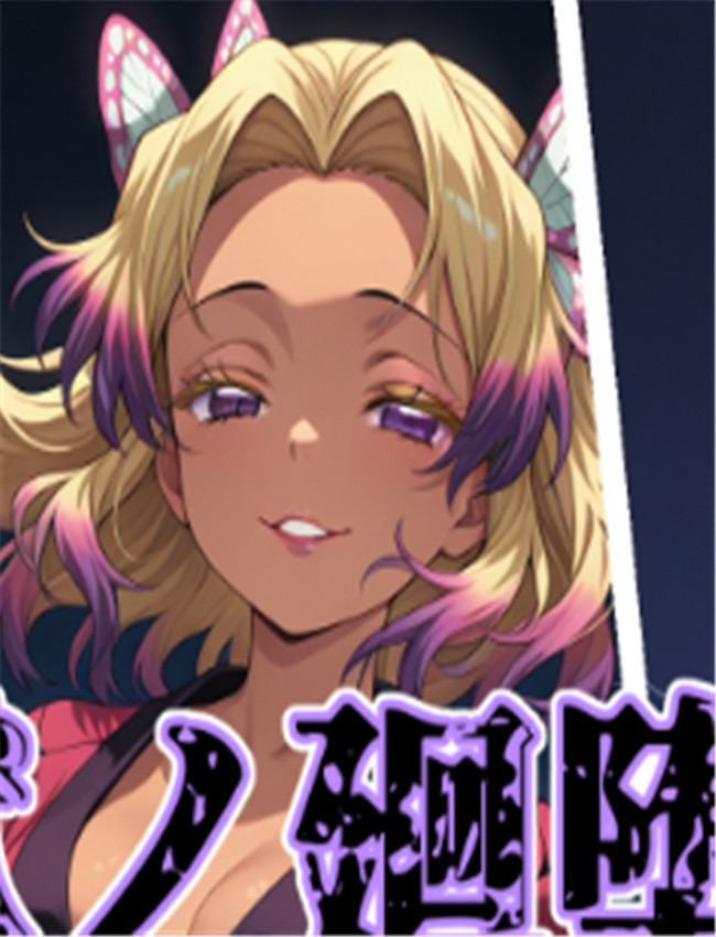 鬼獄の廻堕 2 ～花 /></a></div><a class=