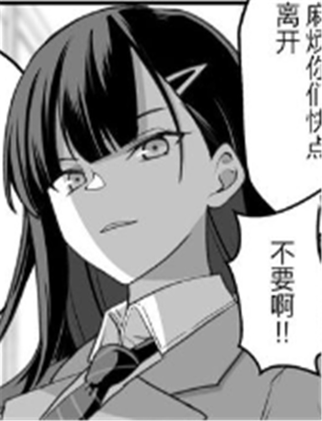 東山さん達は催〇 /></a></div><a class=