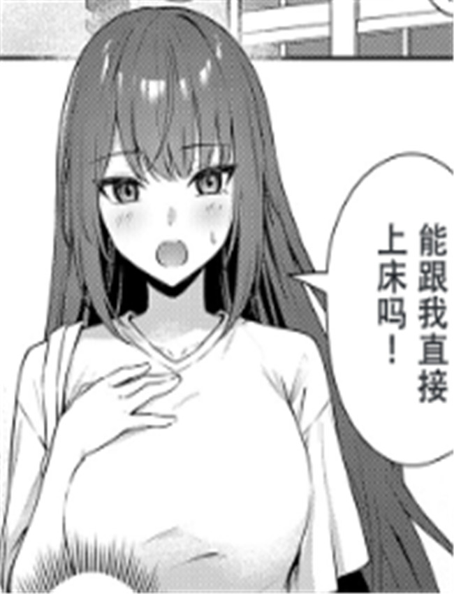 [天然いなり] 知り /></a></div><a class=