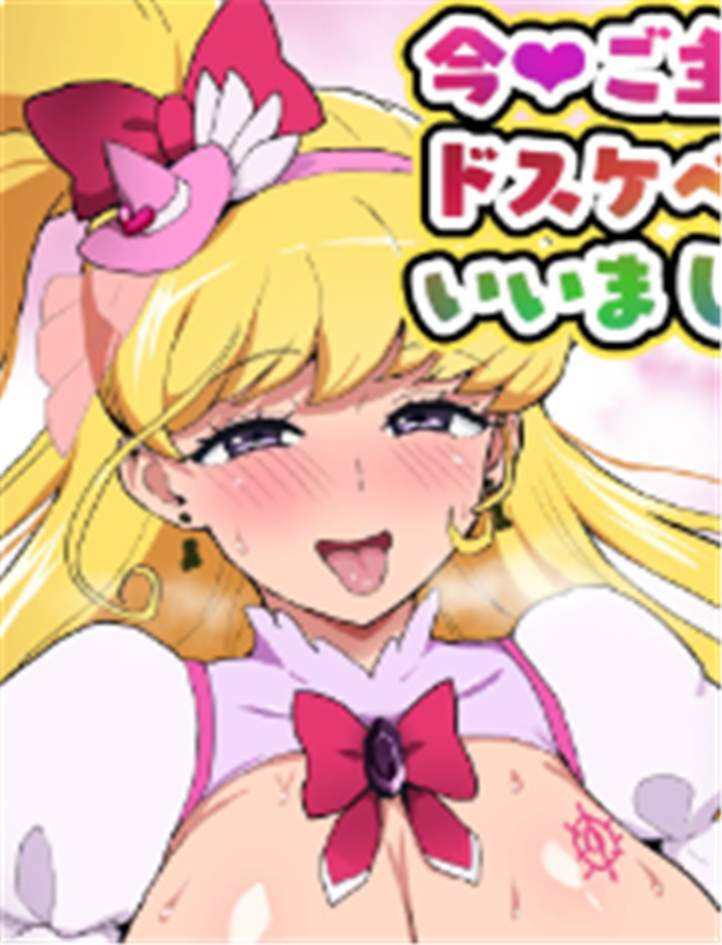 [アヘアジフ (さな /></a></div><a class=