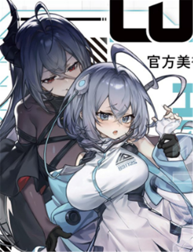 Luna 官方美術設定 /></a></div><a class=