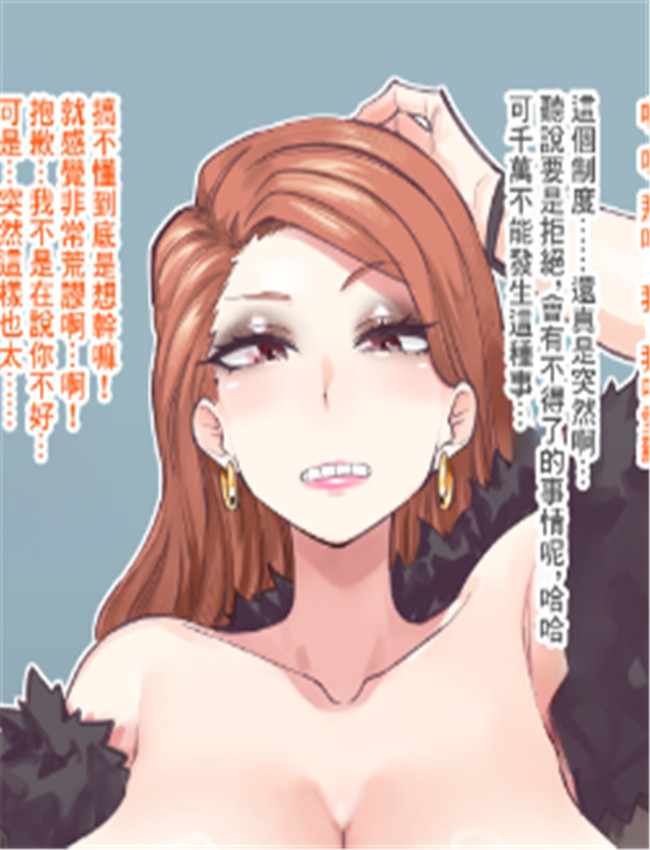 強制結婚！強制初 /></a></div><a class=