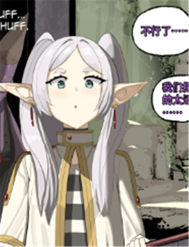 BAD END Frieren [深井 /></a></div><a class=