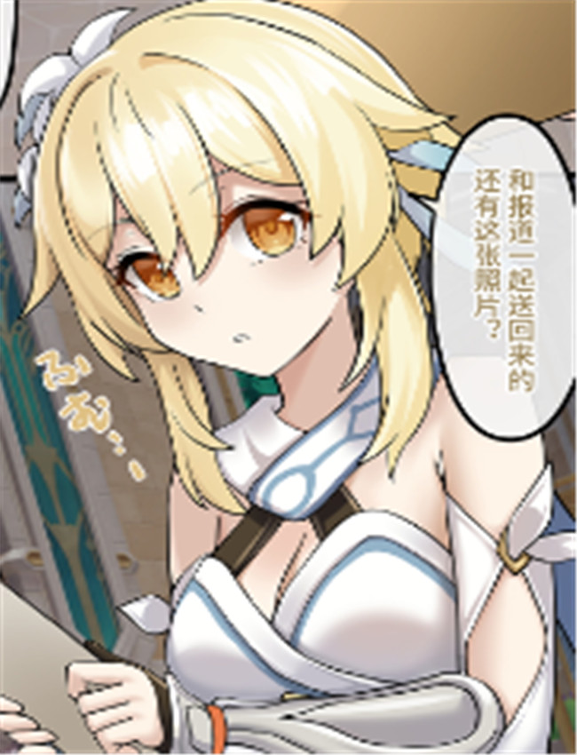 [雪ノ嵐&异端丶] /></a></div><a class=